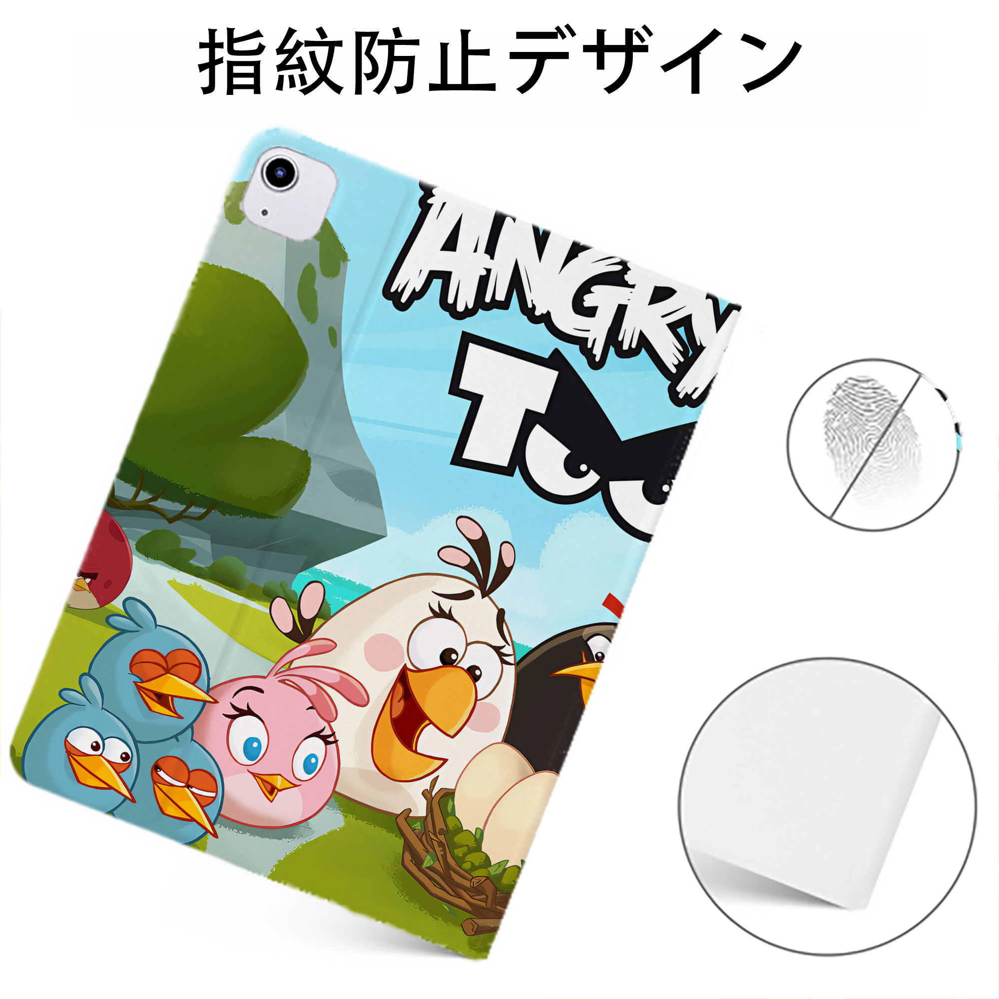 （画像用） Angry Birds アングリーバード IPadケース ペンホルダー付き ブックスタイルデザイン